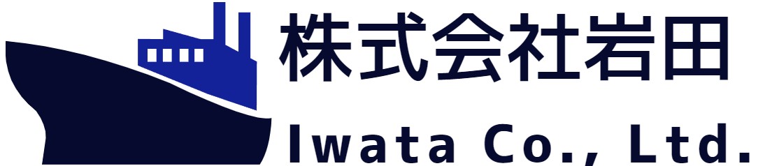 株式会社岩田 Iwata Co., Ltd.